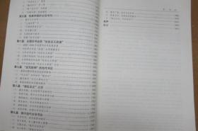 中国旧书业百年