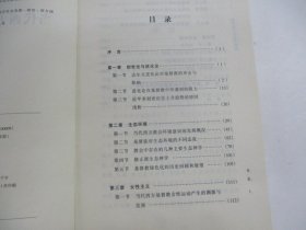 当代西方社会与教会