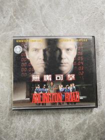 无懈可击 VCD