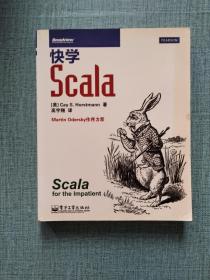 快学Scala