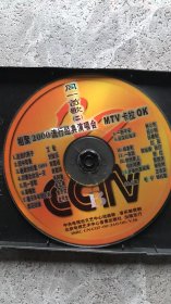 VCD：同一首歌（一、二）相聚2000流行经典 大型演唱会【3碟装】