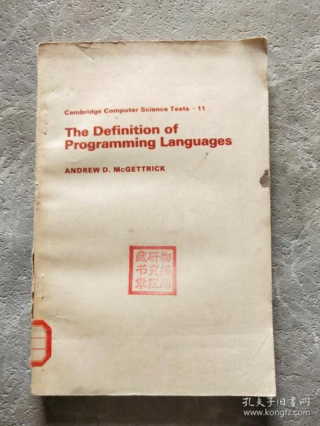 英文版：The Definition of Programming Languages（程序设计语言的定义)