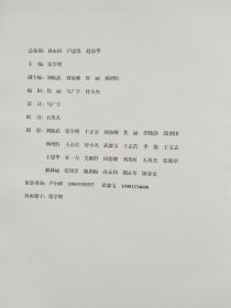 英雄狼牙山 狼牙山风光摄影作品集