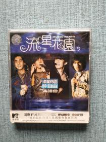 流星花园 DVD