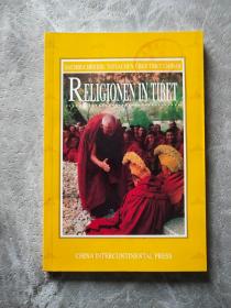 RELIGIONEN IN TIBET（德文版）