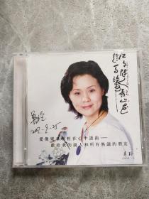 爱像乐章轻轻在心中谱曲 DVD