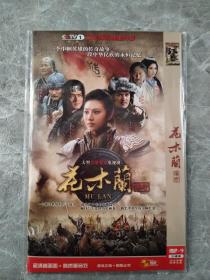 花木兰传奇 DVD