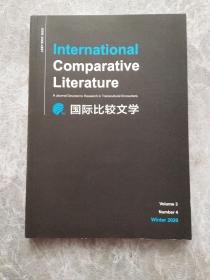 国际比较文学 2020年 第3卷 第4期