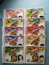 十年金曲 金典 VCD 1-10【10盘合售】