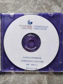 CONFUCIUS INSTITUTE DVD