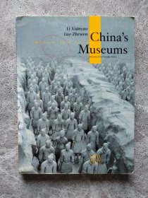 Chinas museums【中国博物馆 英文】