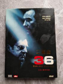 二捕曲 36  DVD