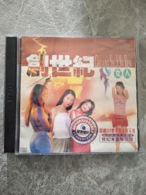 创世纪女人 CD