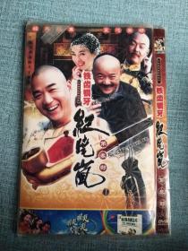 纪晓岚第三部 DVD