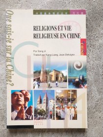 Religions et vie religieuse en Chine
