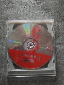 选美俏卧底 VCD