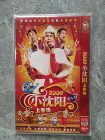 2009小沈阳上春晚 DVD