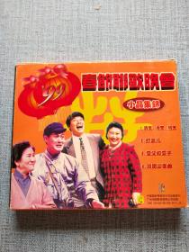 99春节联欢晚会  DVD