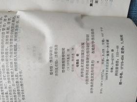 图书馆情报学概论