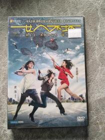 女人不坏 DVD