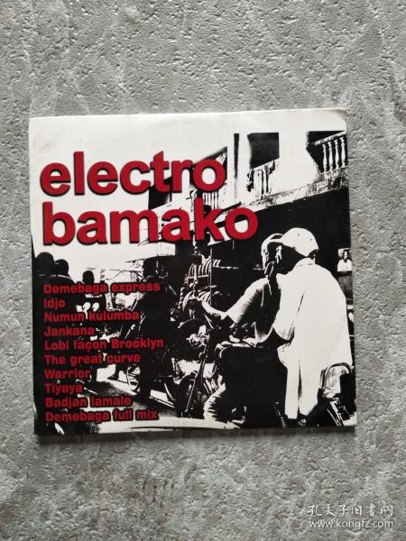 electro bamako  DVD