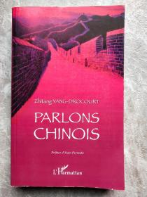 PARLONS CHINOIS zhitang YANG-DROCOURT