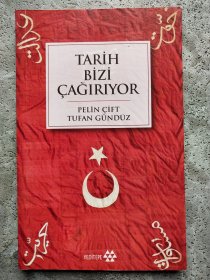 TARÌH BÌZÌ ÇΑGIRIYOR PELÌN ÇÌFT-TUFAN GÜNDÜZ【书名请以图片为准】