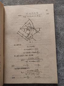 国防工业技术丛刊：6 热作钢的冷挤压和热挤压、12 奥力康螺旋伞齿轮切削刀具设计与制造的探讨、14 无机粘结技术在硬质合金工具中的应用、19 增塑性硬质合金及其工艺【5本合售】19