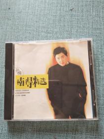 孙楠 楠得精选 CD