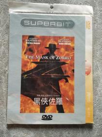 黑侠佐罗 DVD