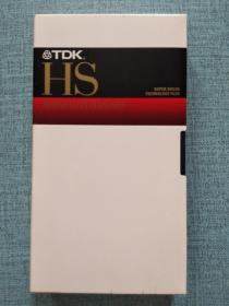 录像带 TDK HS HIGH QUALITY STANDARD