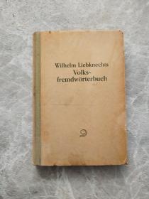 WILHELM LIEBKNECHTS VOLKS-FREMDWÖRTERBUCH 德国外来语辞典
