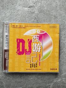 DJ西游记 CD