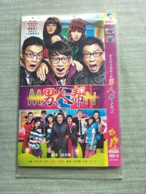 男人帮 DVD