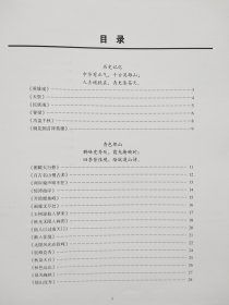 英雄狼牙山 狼牙山风光摄影作品集