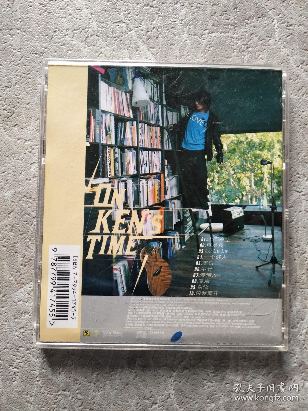 CD：朱孝天 ON KEN'S TIME