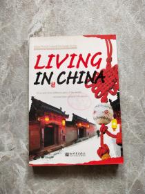 living in china