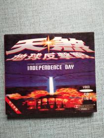 天煞地球反机战  DVD