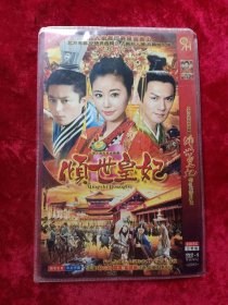 倾世皇妃 DVD