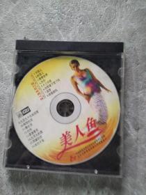 美人鱼 VCD