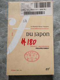 DU japon