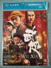 武侠 DVD