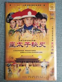 皇太子秘史  DVD