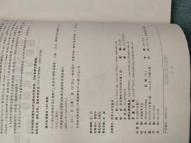 C++面向对象程序设计题解与上机指导