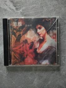 恩雅 浮水印 CD