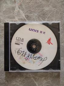 中国民歌 DVD