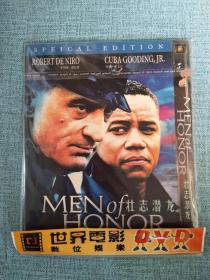 壮志潜龙 DVD