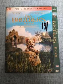 两只老虎DVD