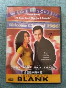 这个杀手将有难 DVD