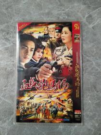 血战跑马场  DVD